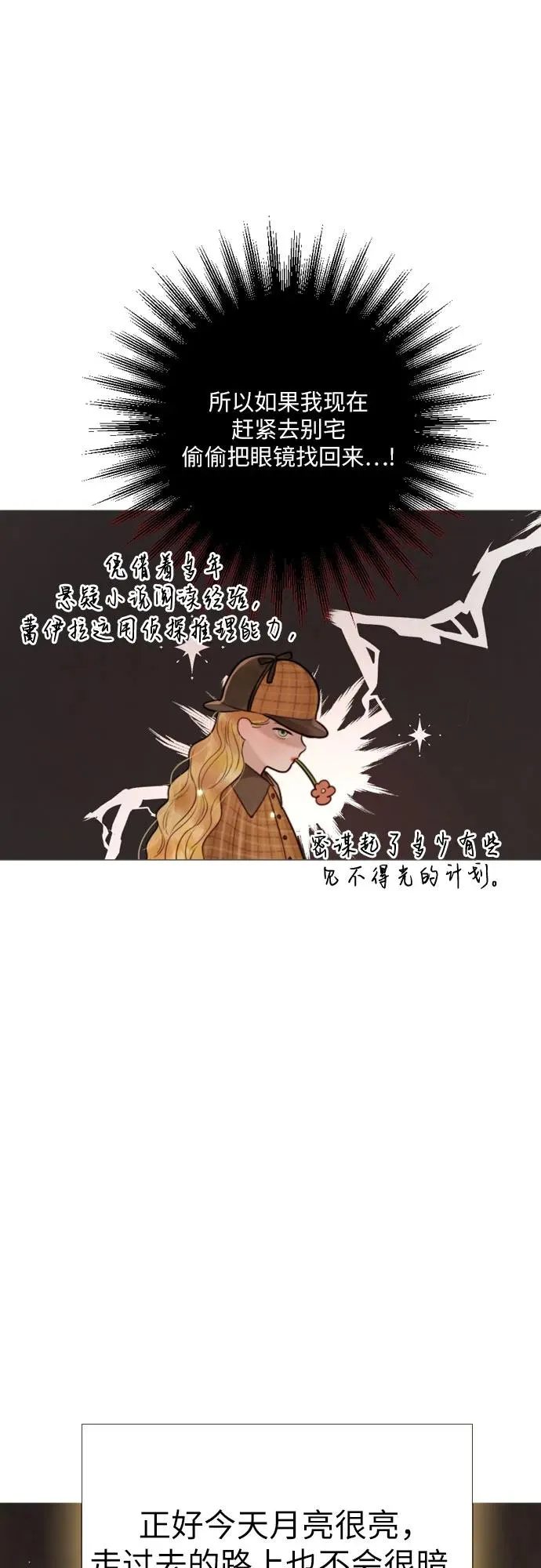 第21话38