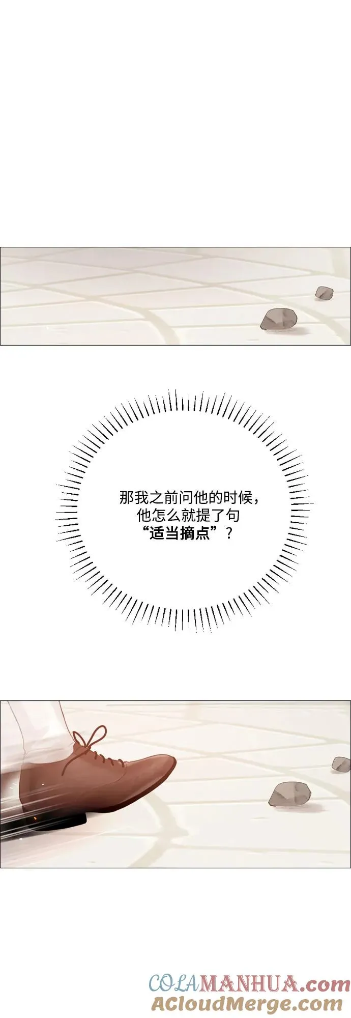 第16话6