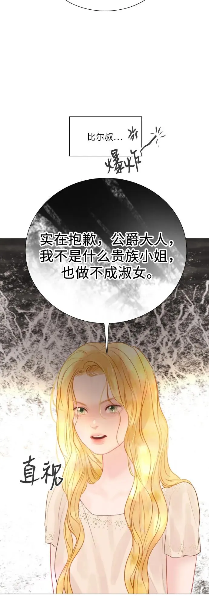 第18话46