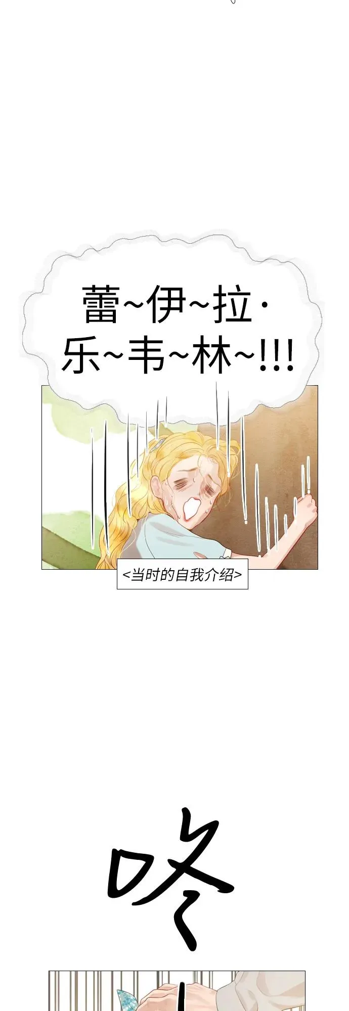 第3话64
