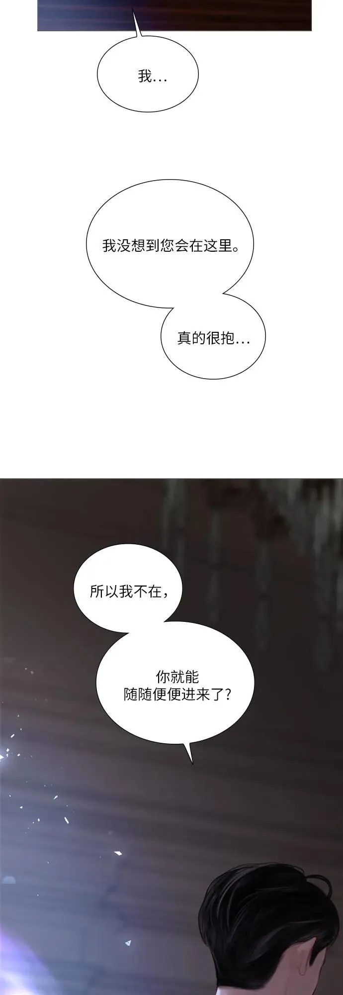 第22话28