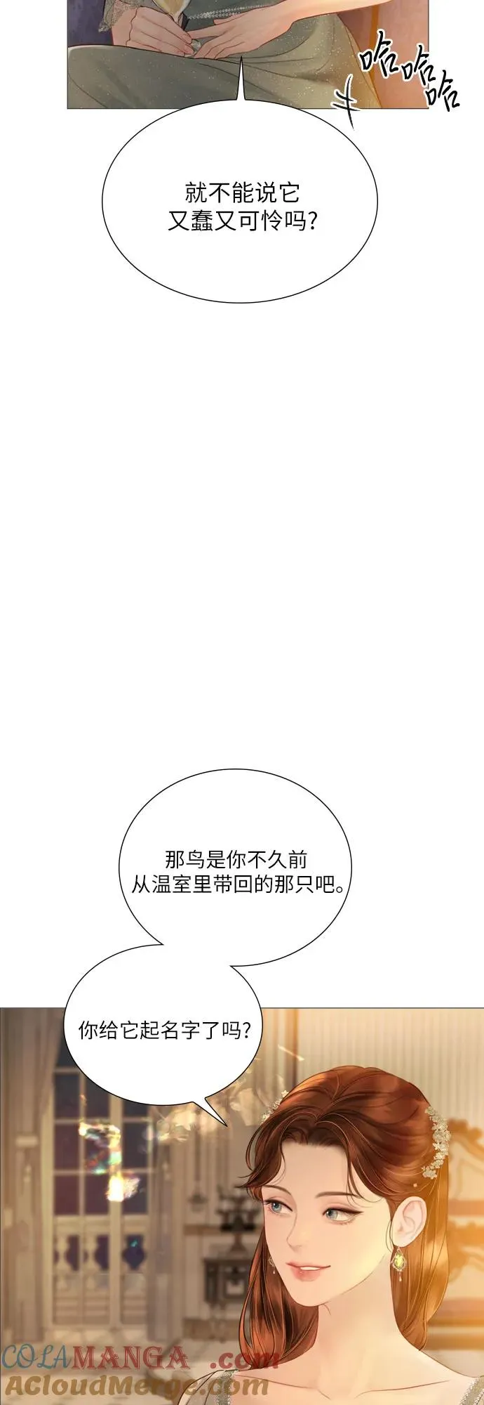 第21话18