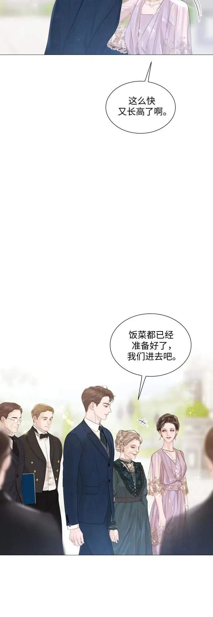 第3话14