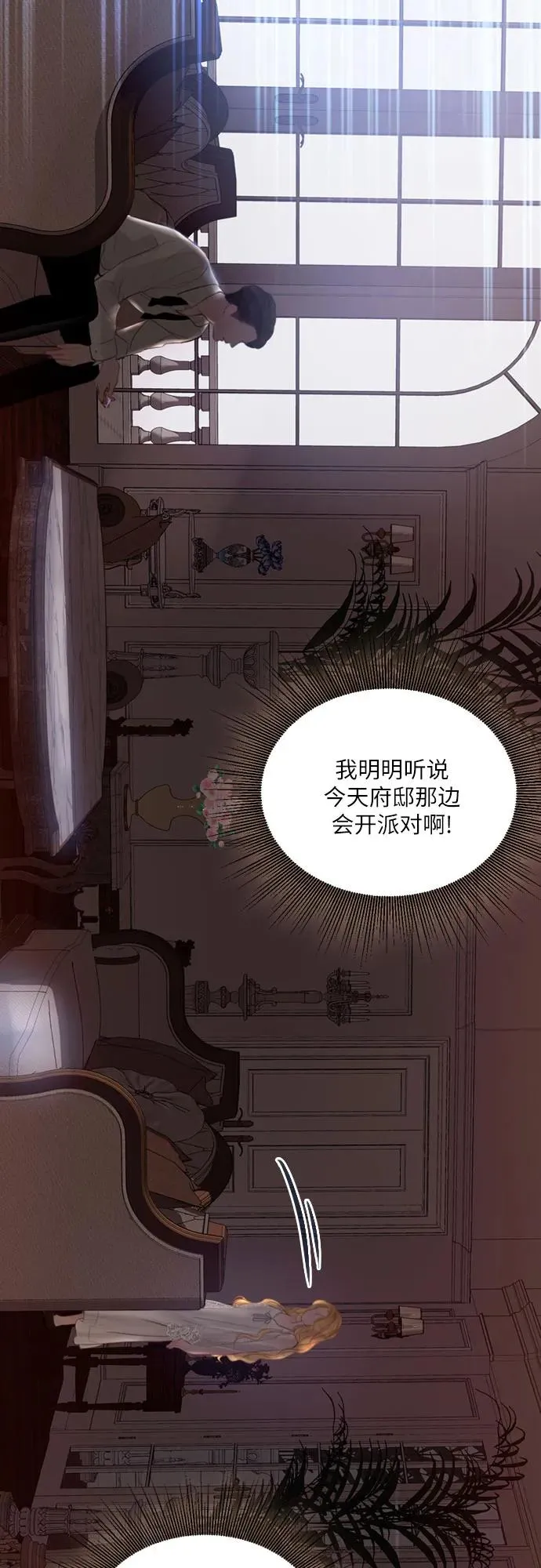 第22话26