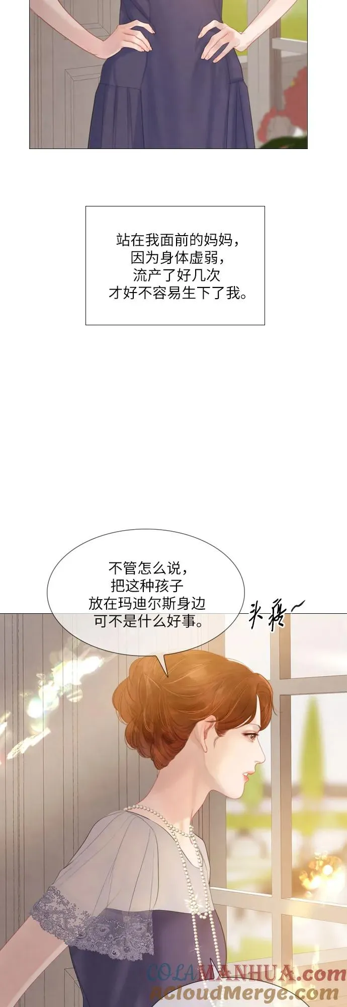 第14话21