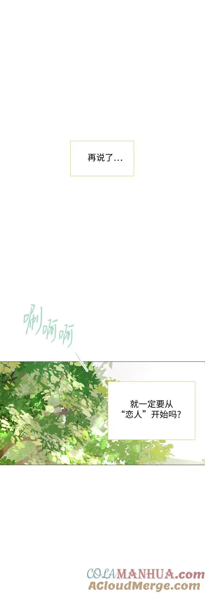 第9话12