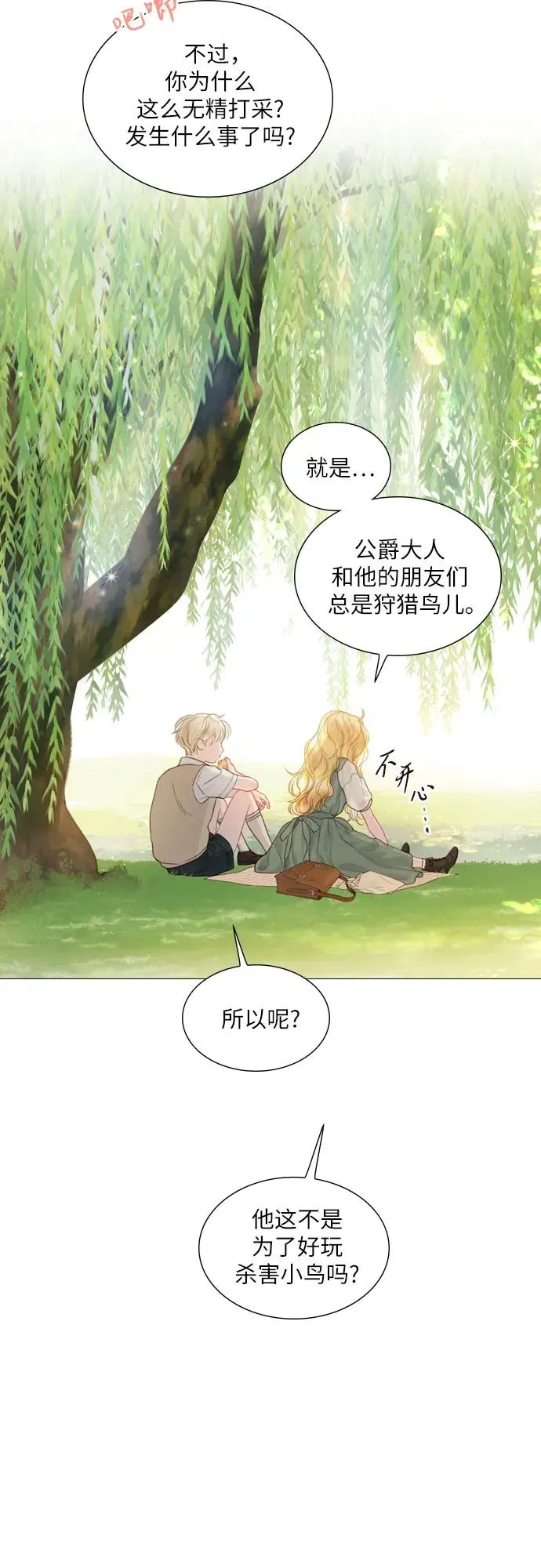 第4话50