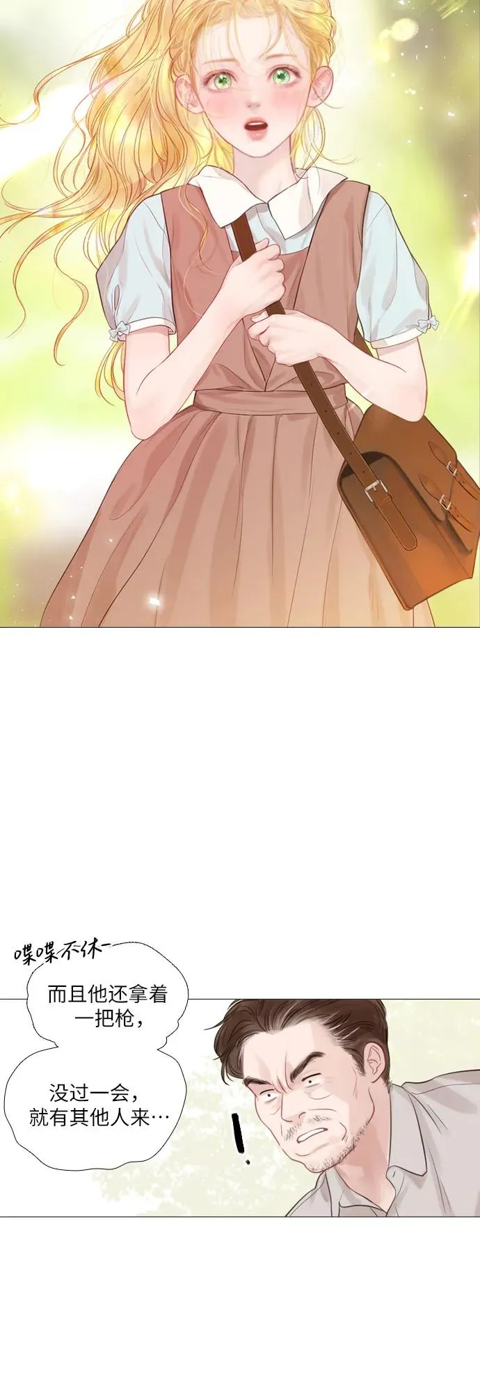 第3话62
