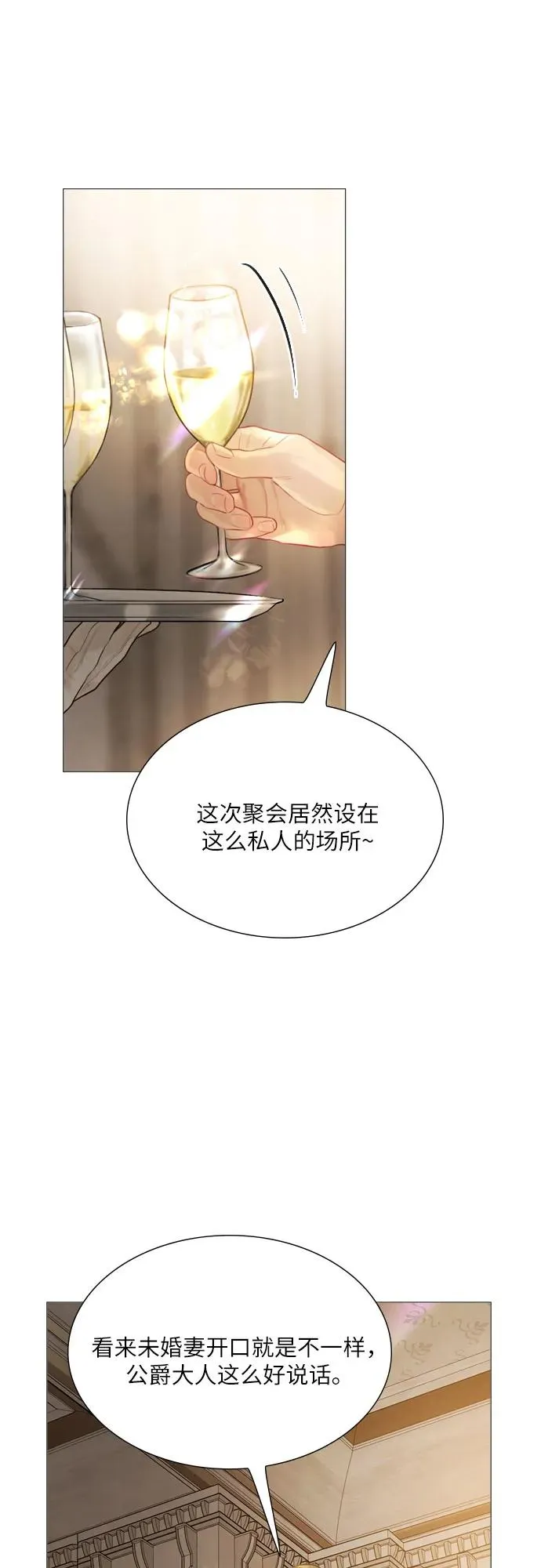 第21话2