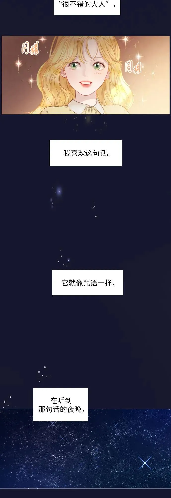 第8话26