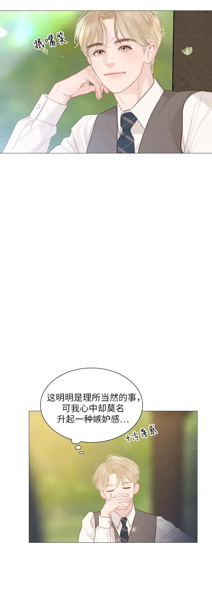 第15话19