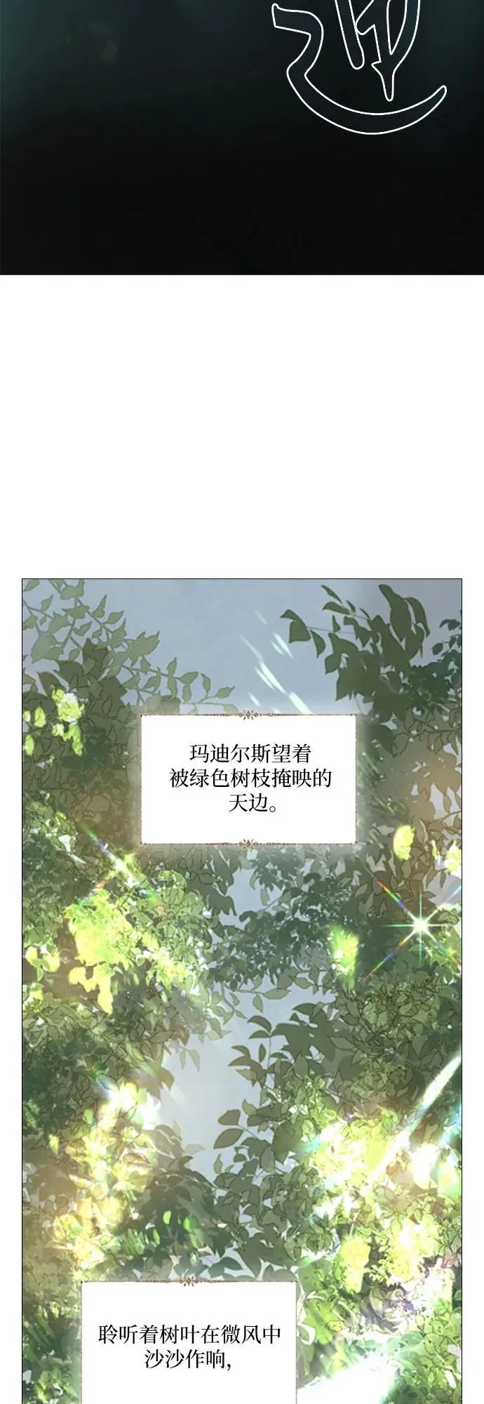 第12话26