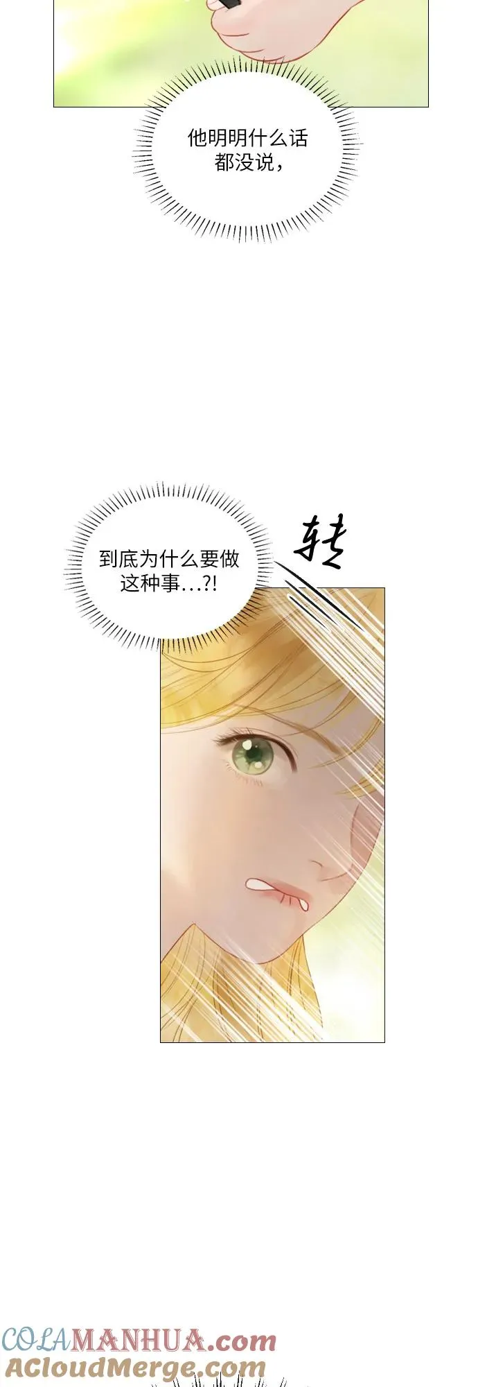 第10话54