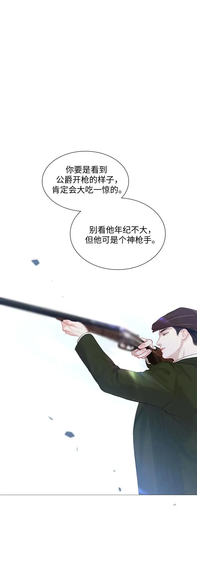 第3话23