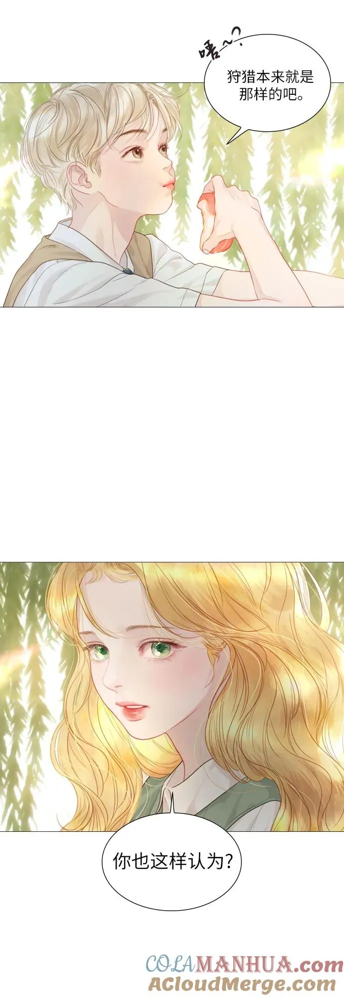 第4话51