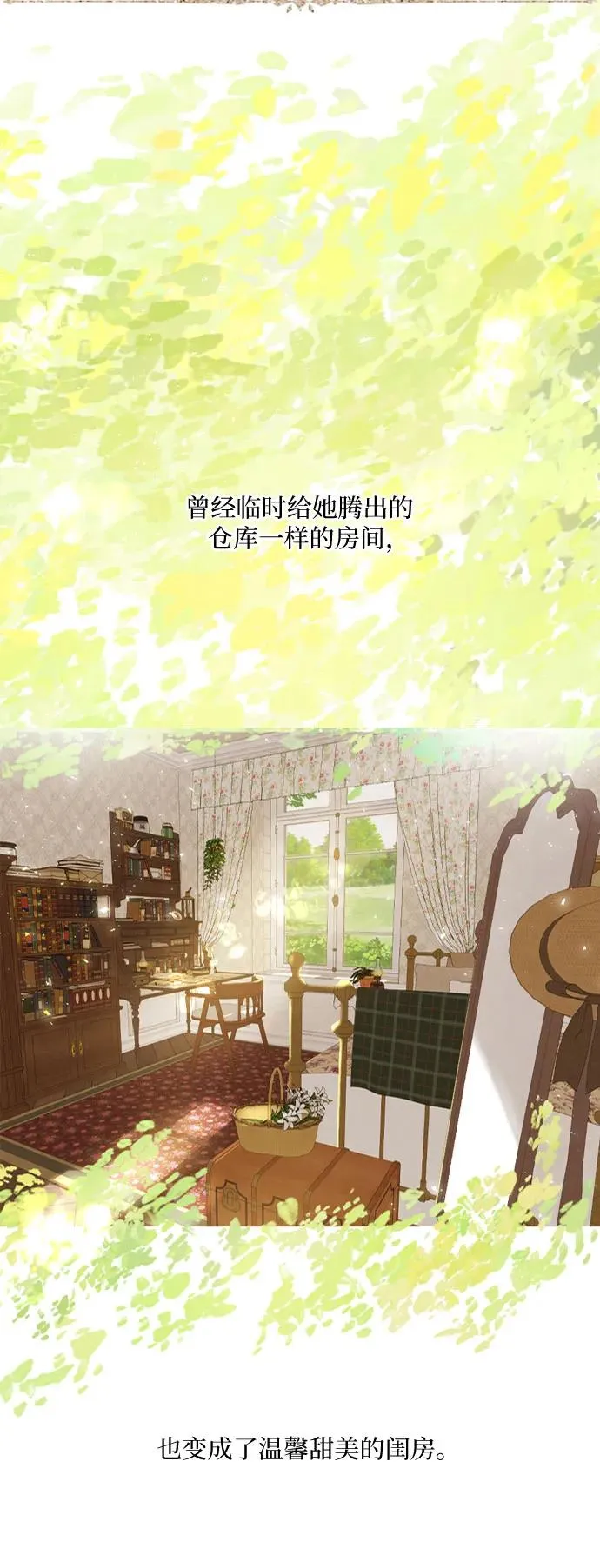 第7话44