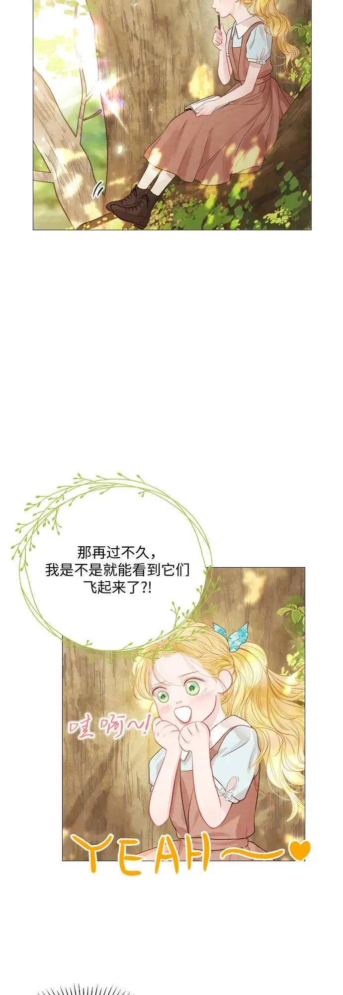 第3话43