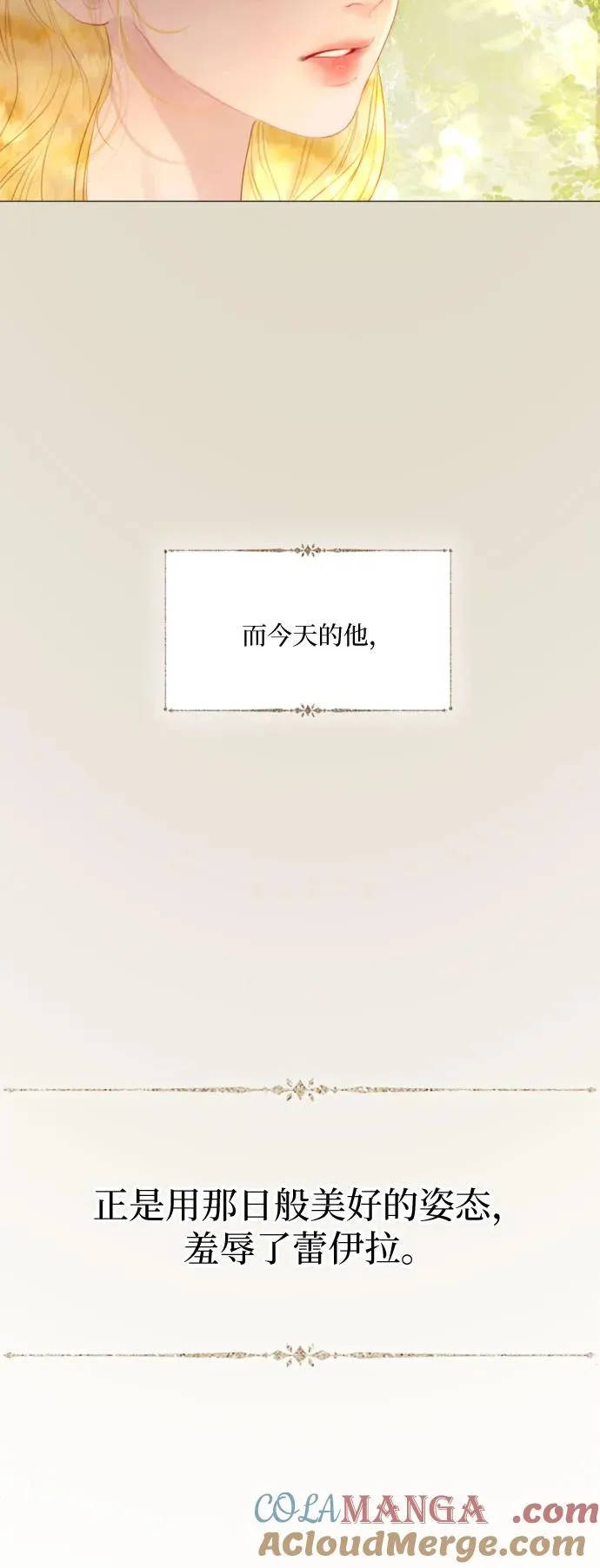 第18话66