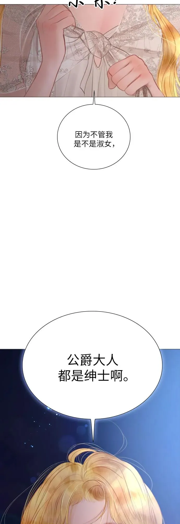 第22话52