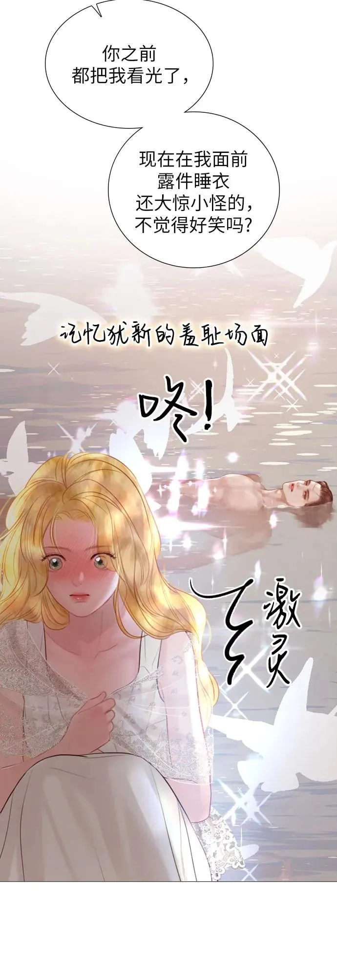 第22话47
