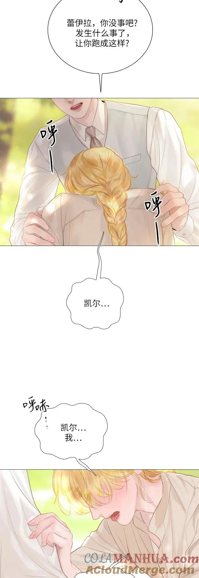 第12话51