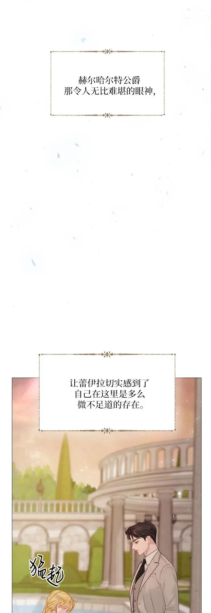 第6话43