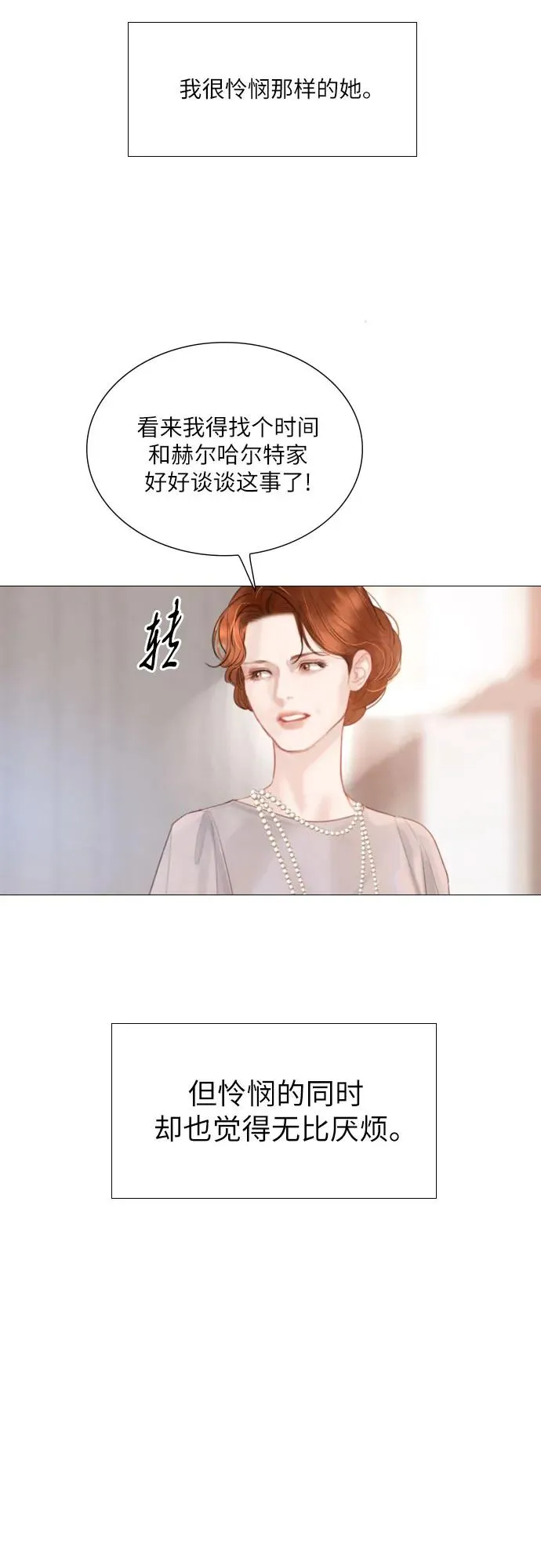 第14话23