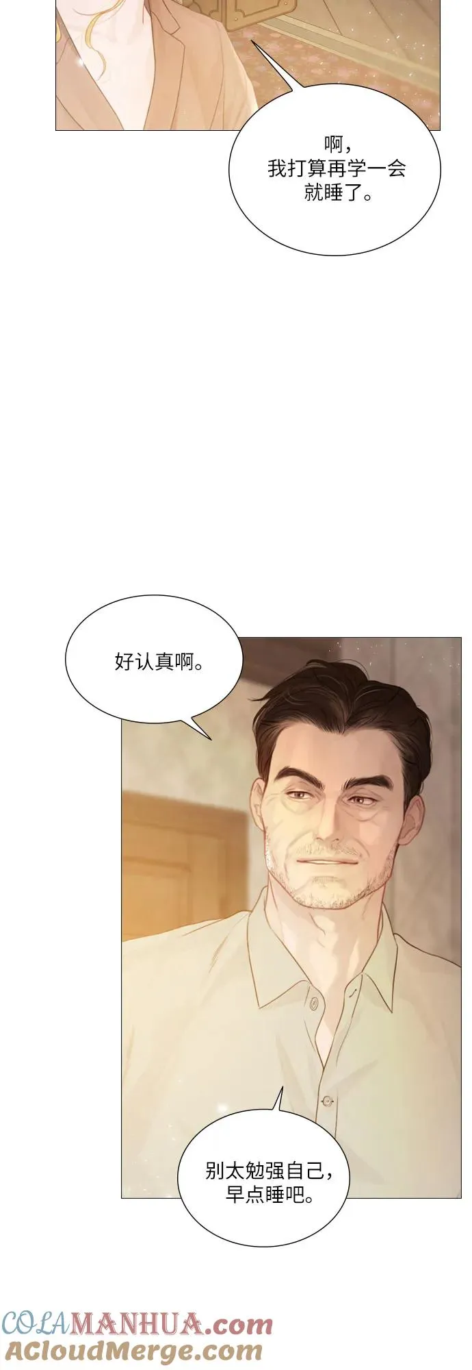 第8话15