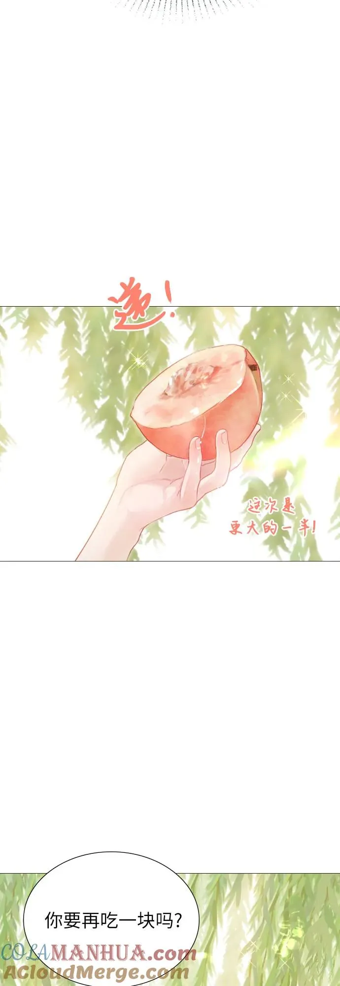第4话54