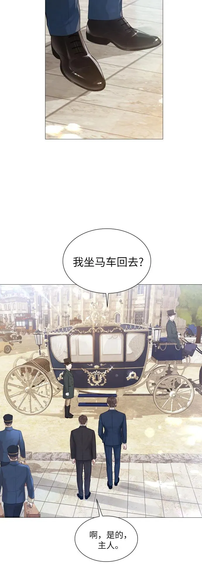 第2话71