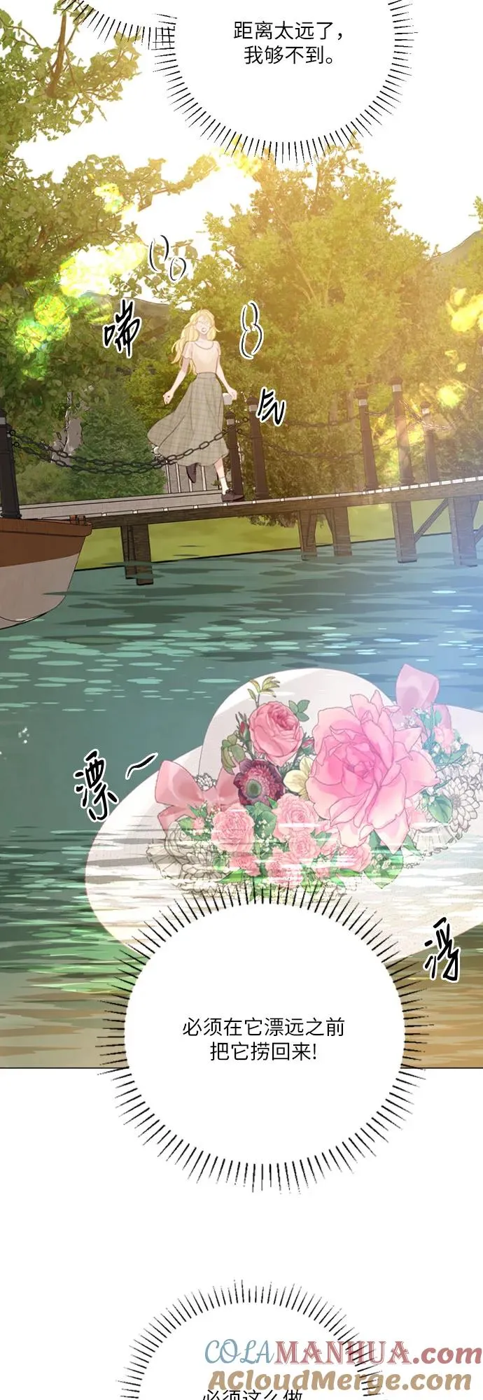 第17话45