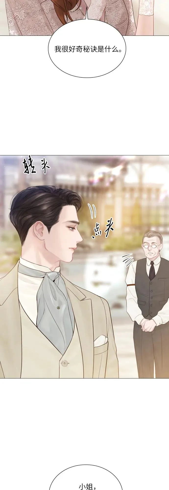 第11话31