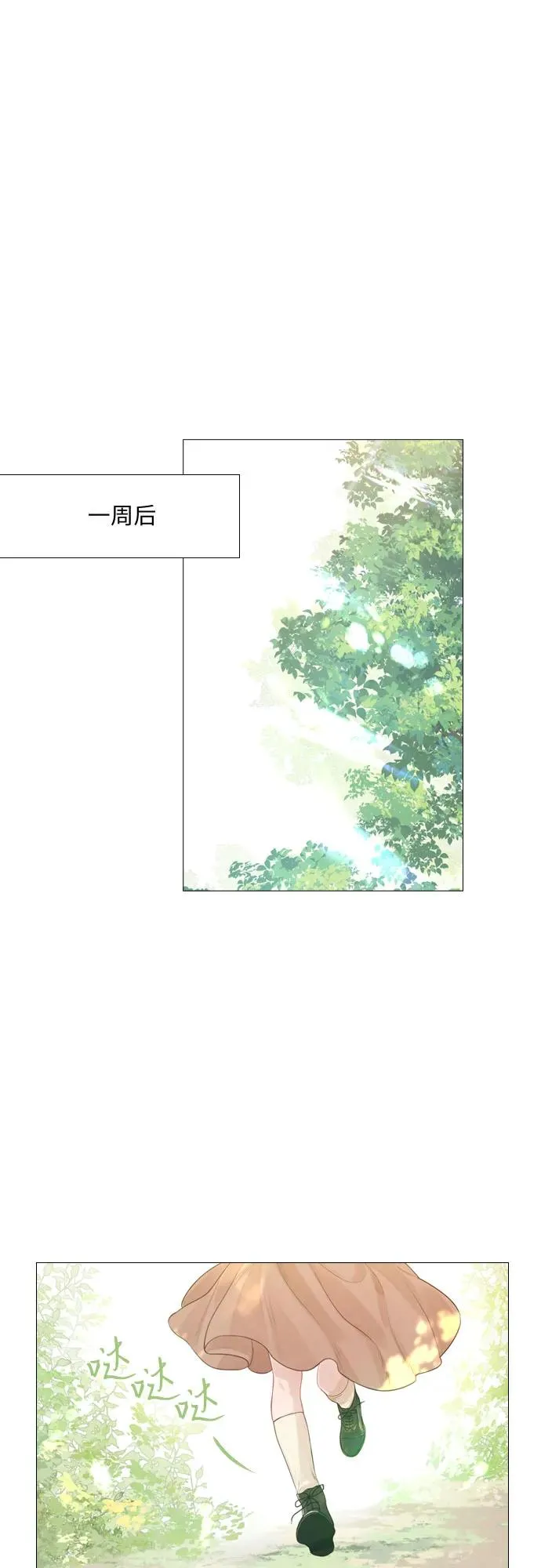 第3话28