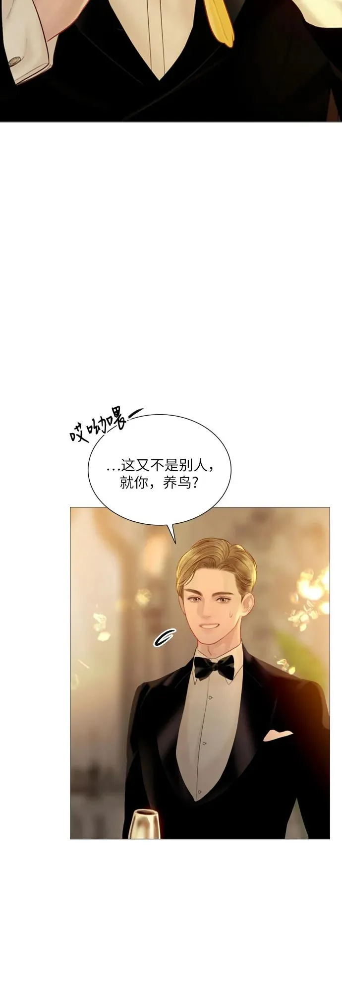 第21话14