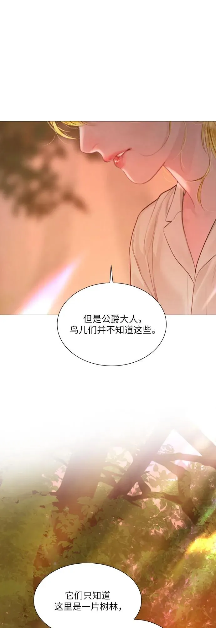 第24话17