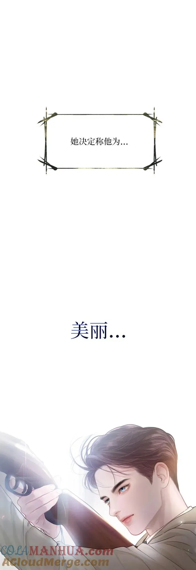 第4话15