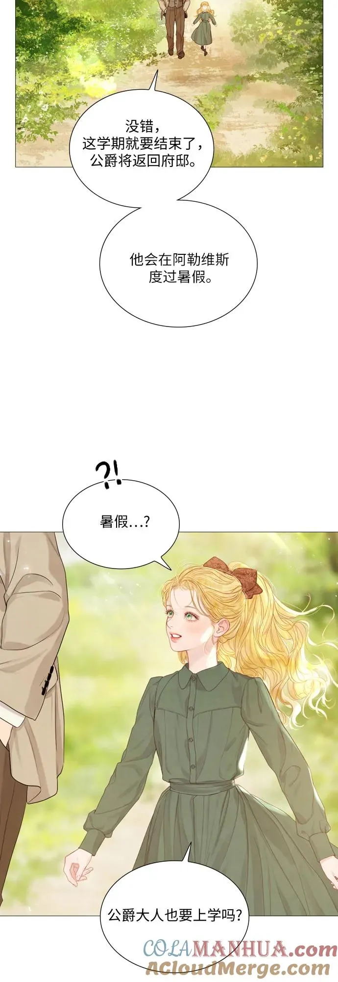 第2话60