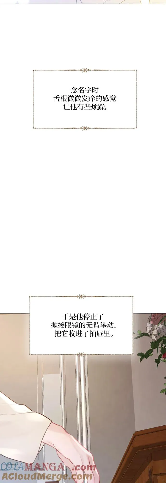 第19话21