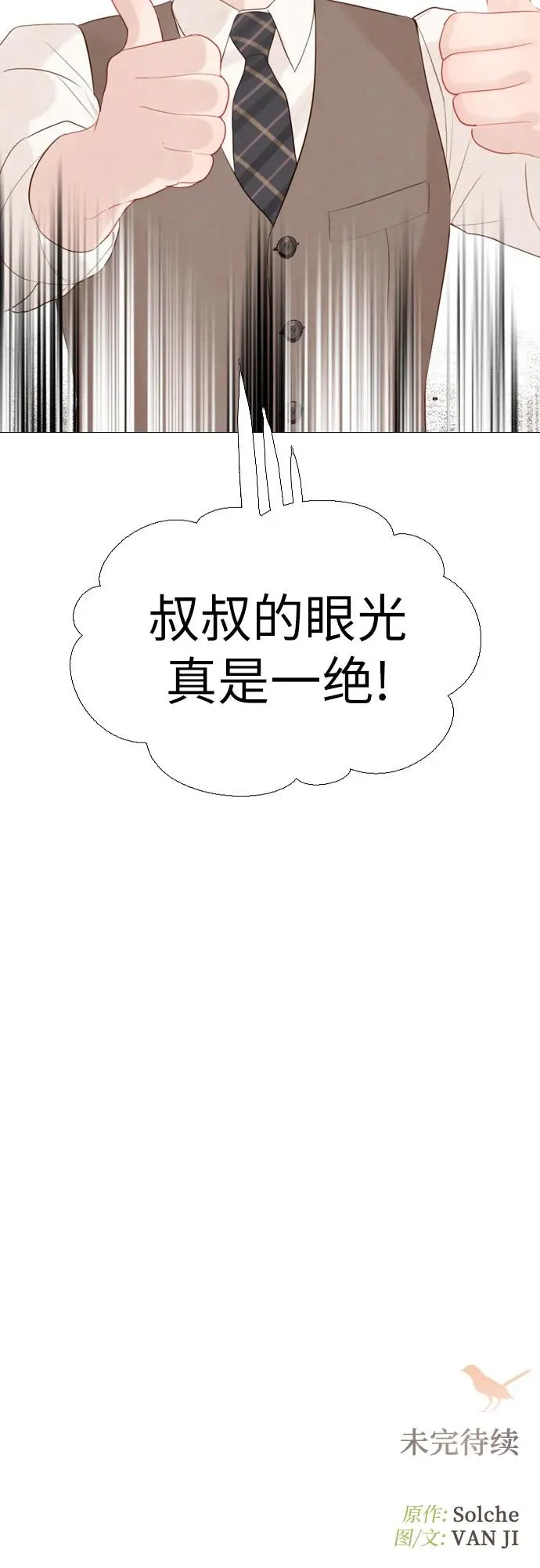 第14话58