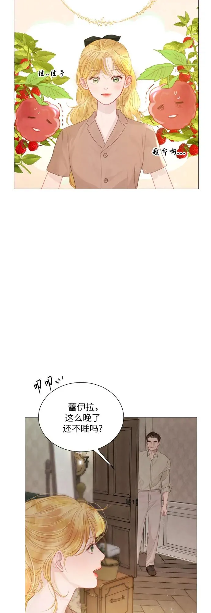 第8话14
