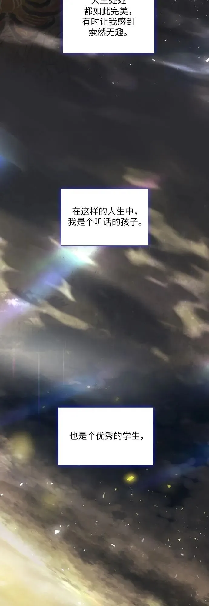 第10话19