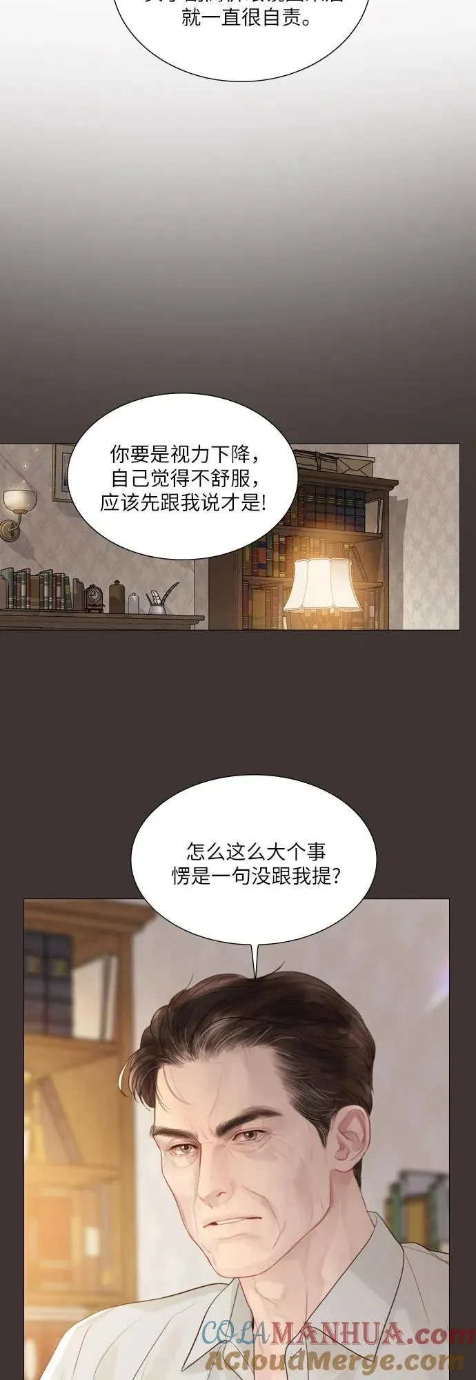 第15话6