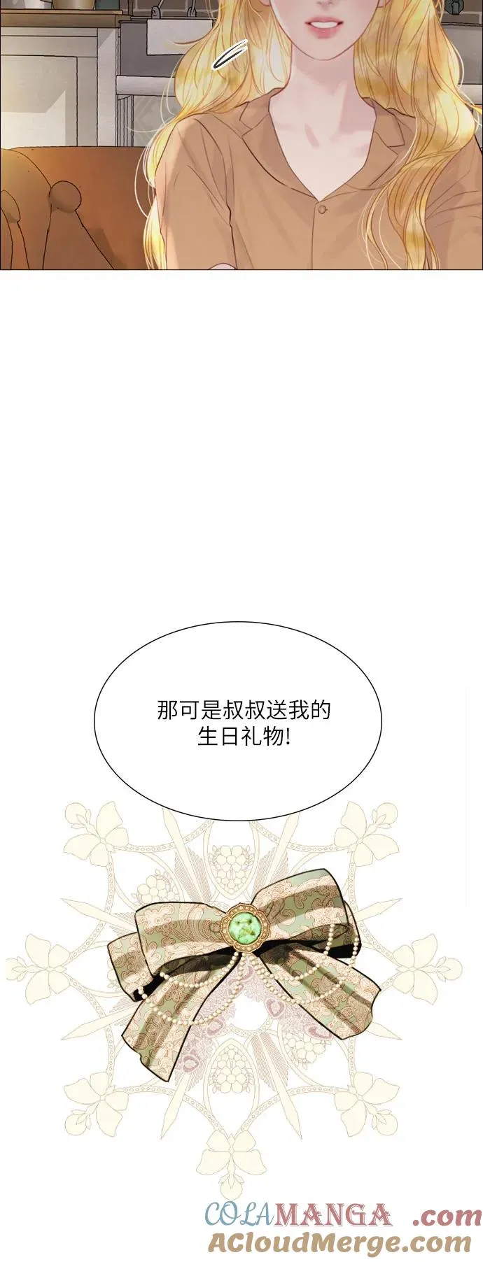 第19话33