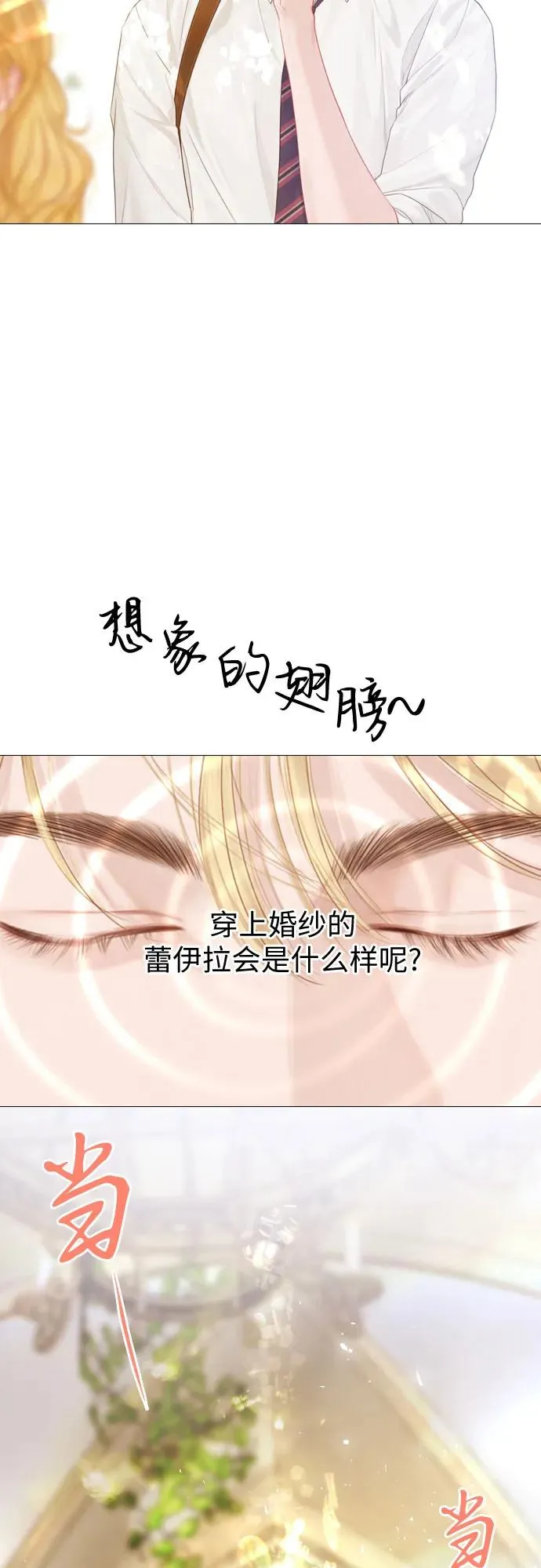 第9话16