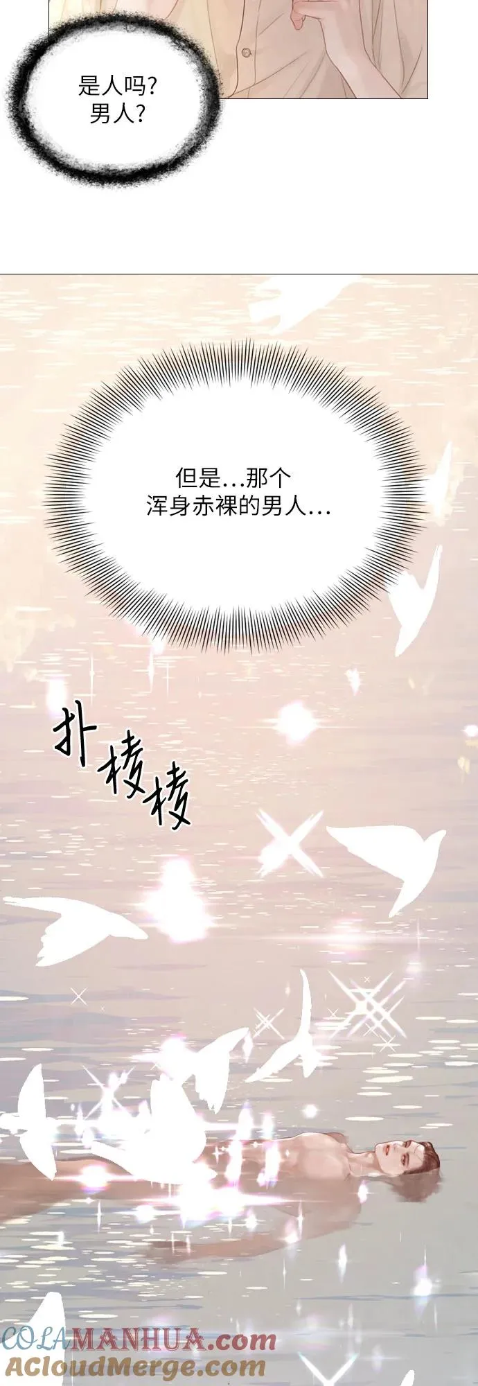 第12话39