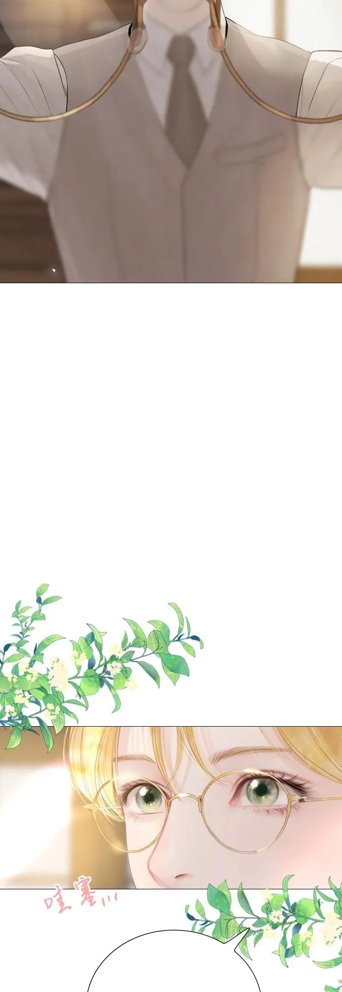 第13话2