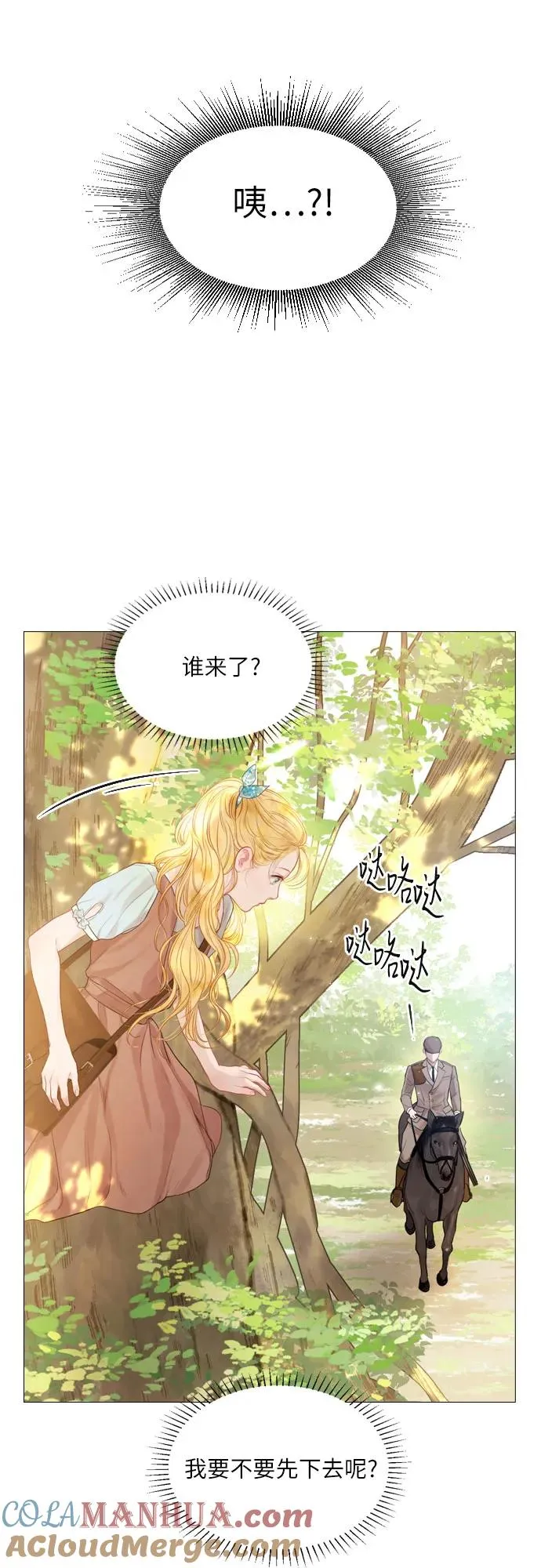 第3话45