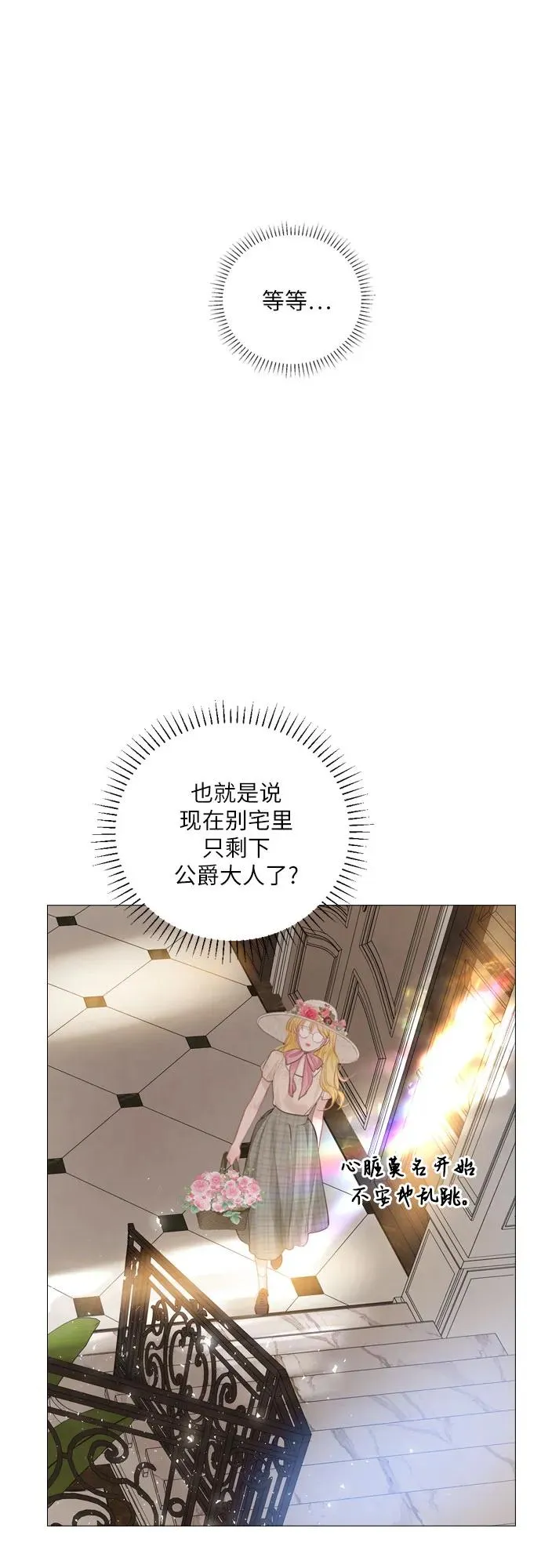 第16话16
