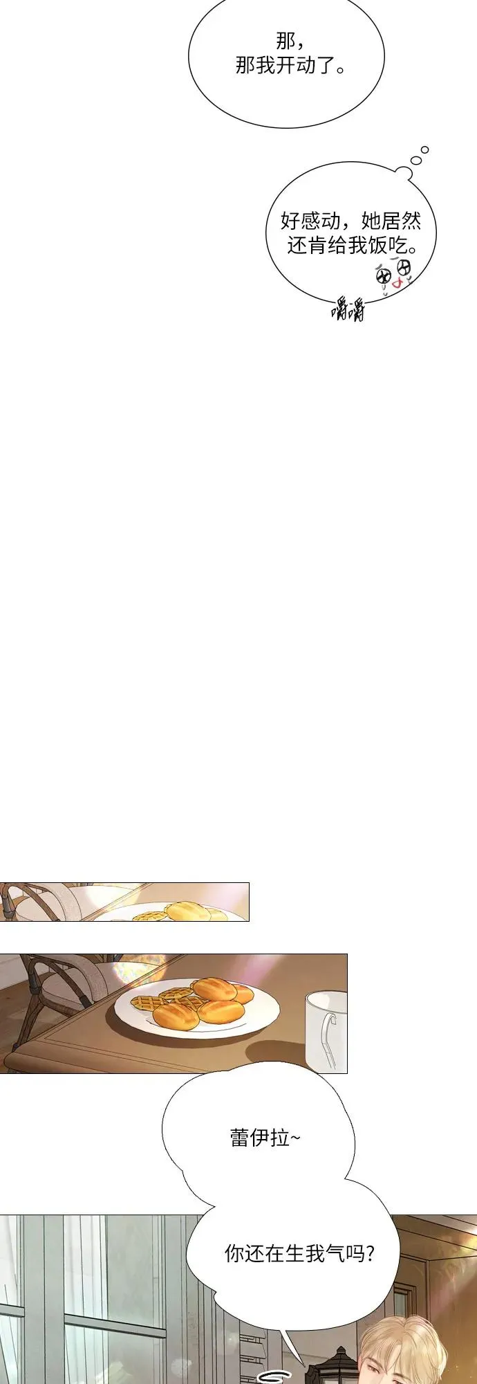 第15话2
