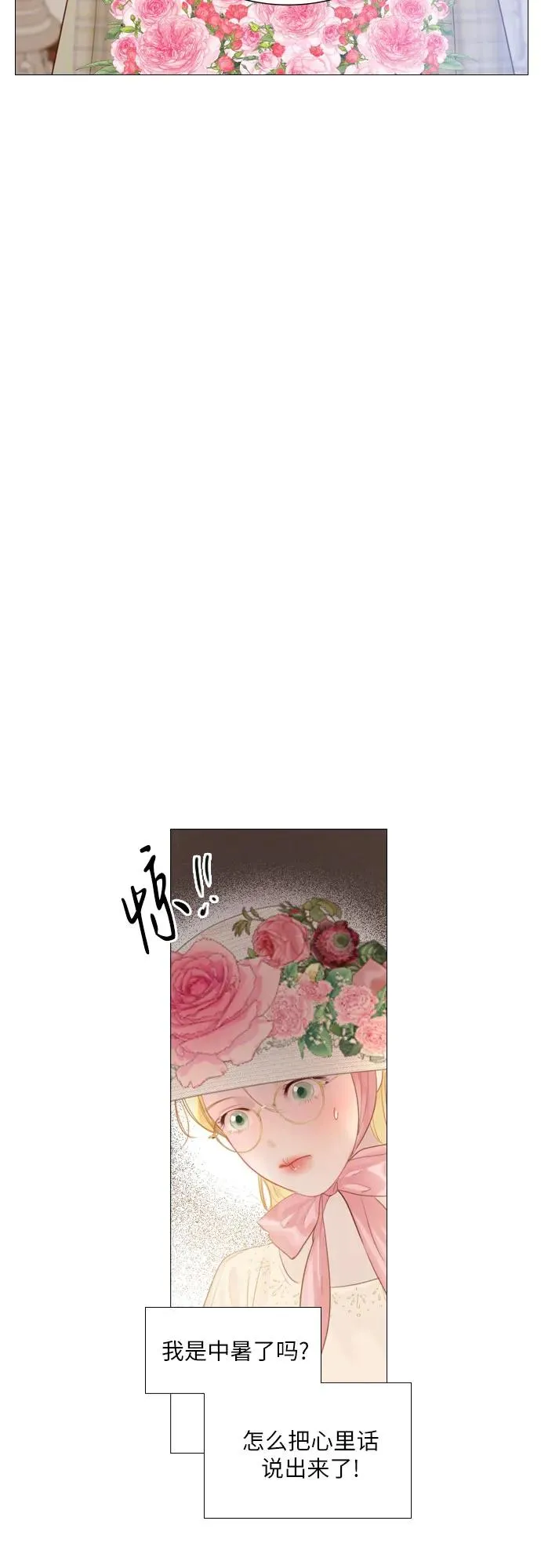 第16话25